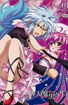 Anime poster: A Dark Rabbit has Seven Lives Picture Drama