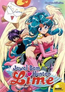 Anime poster: Jewel BEM Hunter Lime