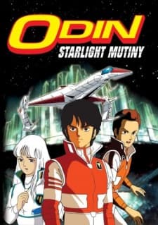 Anime poster: Odin: Photon Space Sailer Starlight