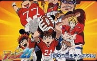 Anime poster: The Illusionary Golden Bowl