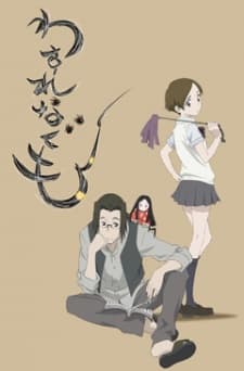 Anime poster: Li'l Spider Girl