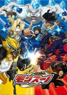 Anime poster: Monsuno: World Master