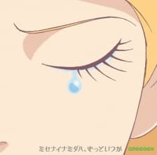 Постер аніме Misenai Namida wa, Kitto Itsuka