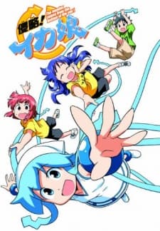 Anime poster: Squid Girl OVA