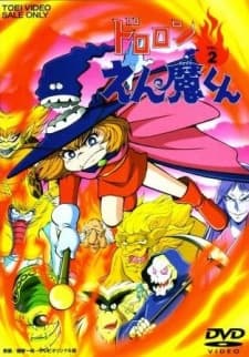 Постер аніме Dororon Enma-kun