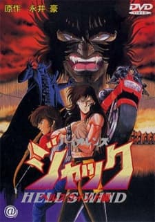 Постер аніме Violence Jack: Hell's Wind