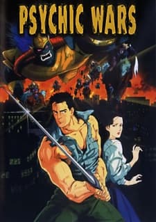 Anime poster: Psychic Wars