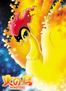 Anime poster: Phoenix