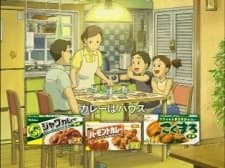 Постер аніме House Foods: Ouchi de Tabeyou