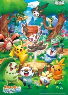 Постер аніме Pokémon: Meloetta's Moonlight Serenade