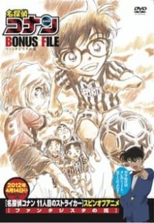 Anime poster: Case Closed Magic File 6: Fantasista Flower