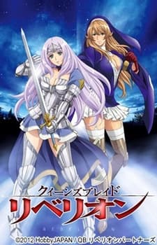 Anime poster: Queen's Blade Rebellion Specials
