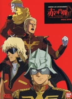 Anime poster: Portrait of the Red