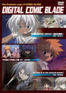 Anime poster: R2: Rise R to the Second Power