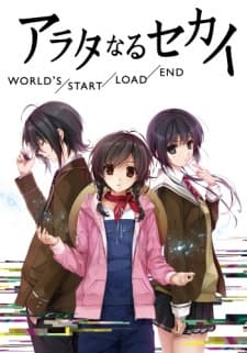 Anime poster: World's End