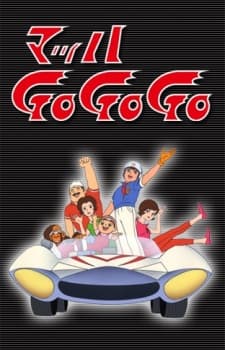 Anime poster: Speed Racer