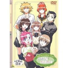 Постер аніме Onegai☆Teacher: Reminiscence
