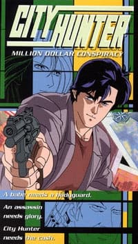 Anime poster: City Hunter: Million Dollar Conspiracy