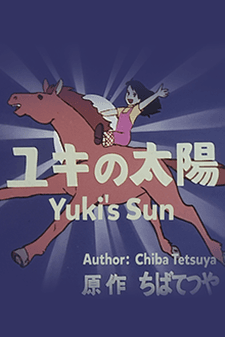 Постер аніме Yuki's Sun