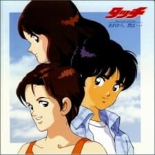 Anime poster: Touch: Miss Lonely Yesterday - Are kara, Kimi wa...
