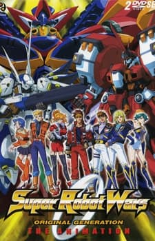 Anime poster: Super Robot Wars Original Generation: The Animation