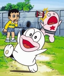 Anime poster: Obake no Q-tarou