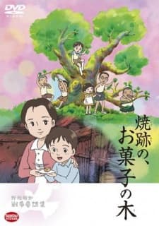 Anime poster: Yakeato no, Okashi no Ki