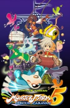 Постер аніме Monster Farm 5: Circus Caravan OVA - Kessei!! Orcoro Circus