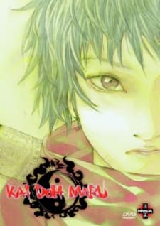 Anime poster: KAI DOH MARU