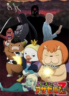 Anime poster: You're Being Summoned, Azazel Z