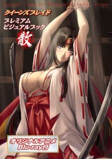 Anime poster: VANQUISHED QUEENS