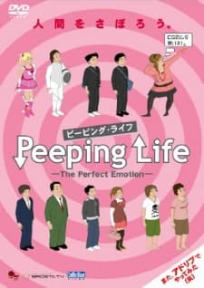 Anime poster: Peeping Life: The Perfect Emotion
