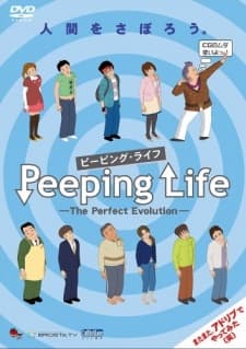 Постер аніме Peeping Life: The Perfect Evolution