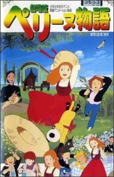 Anime poster: The Story of Perrine Movie
