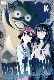 Anime poster: Beelzebub: Kaiketsu!! Beel-bo Meitantei Suiri