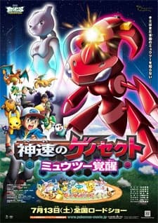 Anime poster: Pokémon the Movie: Genesect and the Legend Awakened