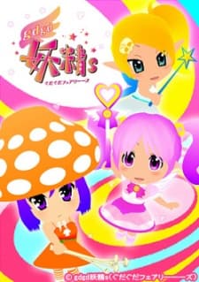 Anime poster: gdgd Fairies 2