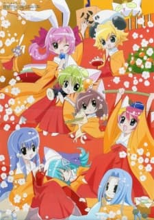 Постер аніме Di Gi Charat Nyo