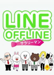 Постер аніме LINE OFFLINE: Salaryman
