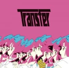 Постер аніме Transfer