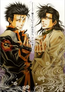 Постер аніме Saiyuuki Gaiden: Kouge no Shou