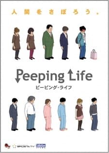 Постер аніме Peeping Life Specials