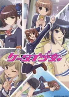 Anime poster: Keitai Shoujo