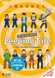 Постер аніме Peeping Life: The Perfect Explosion