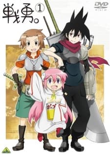 Anime poster: Senyuu. OVAs