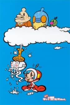 Anime poster: Super Milk-Chan