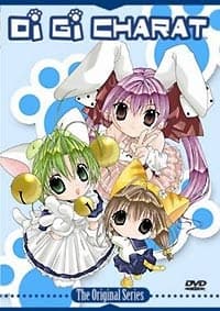 Anime poster: Di Gi Charat: Omake Specials