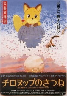 Anime poster: Chironup no Kitsune
