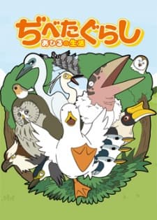 Постер аніме Dibetagurashi: Ahiru no Seikatsu