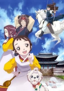 Anime poster: Janggeumiui kkum